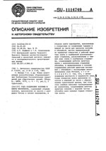 Лицензия Д 208700