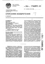 Лицензия Д 208700