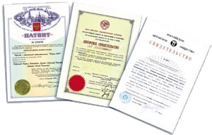 Лицензии и сертификаты