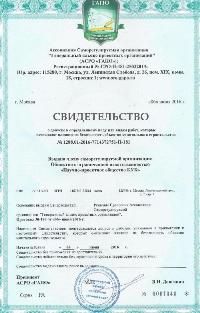 А.И. Гулевич